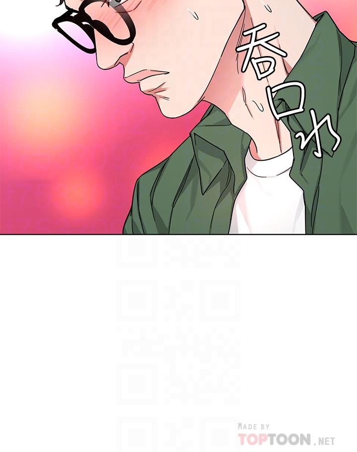 致命游戏第51话-出卖自己的肉体也在所不惜