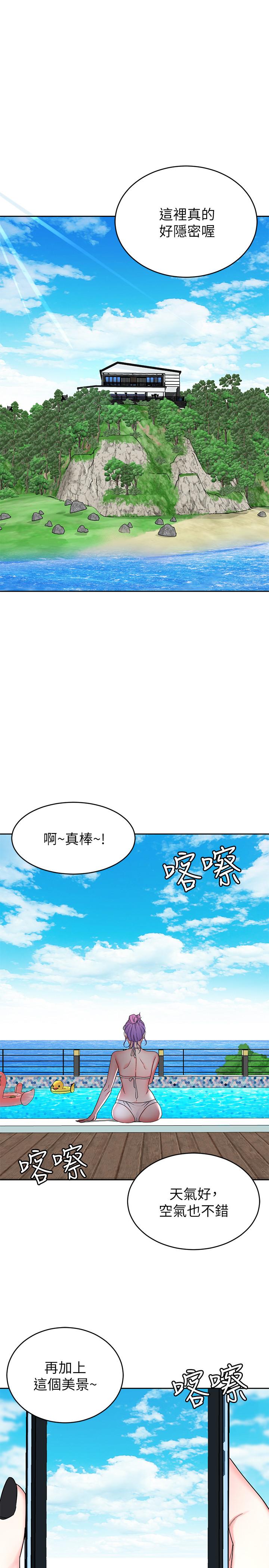 致命游戏第58话-还能怎么办?只能硬上了