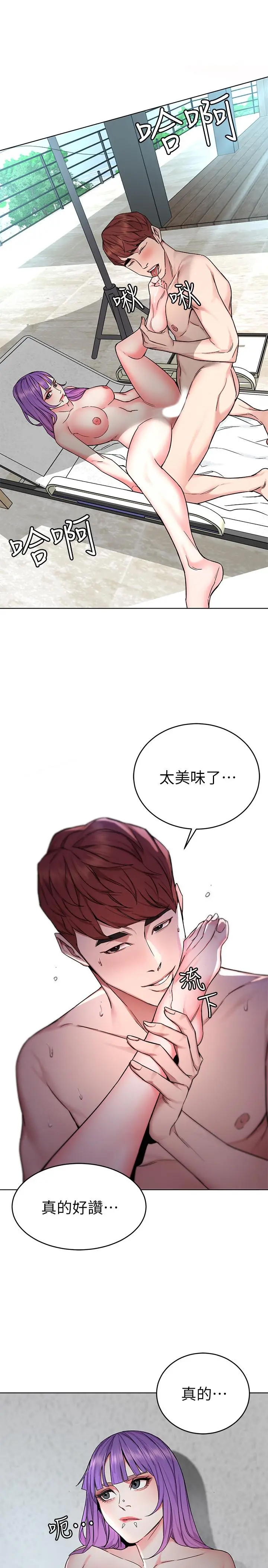 致命游戏
