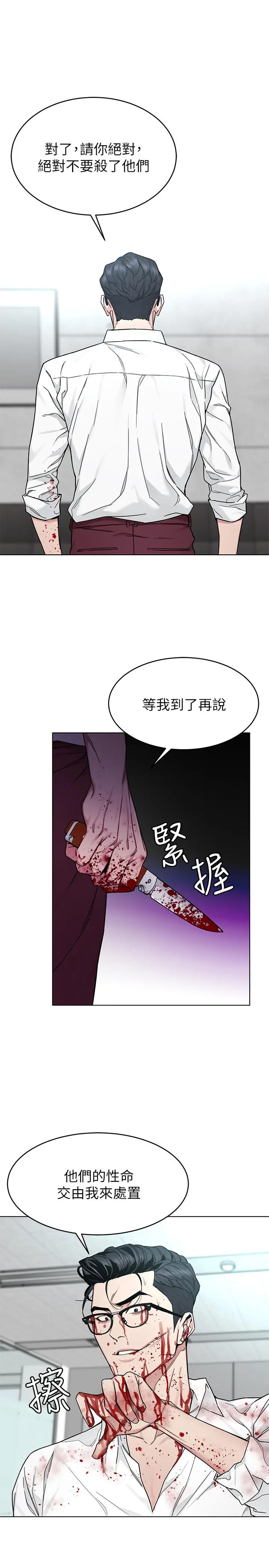 致命游戏