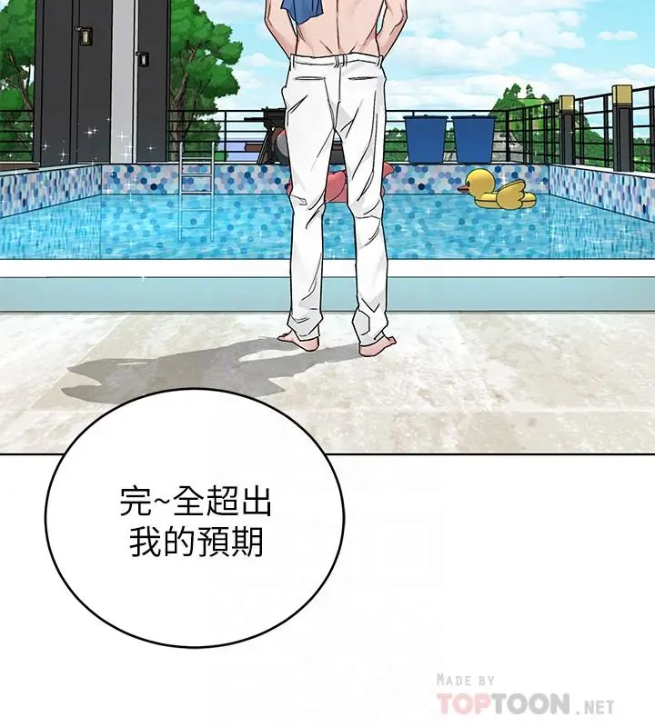 致命游戏