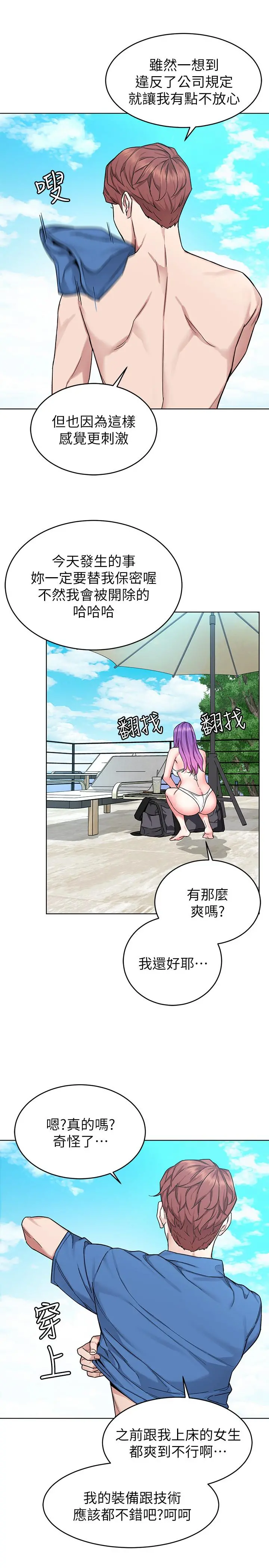 致命游戏