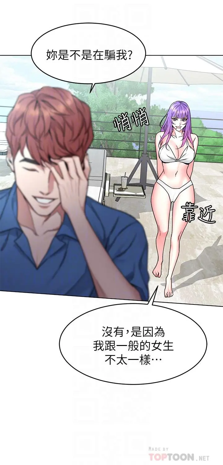 致命游戏