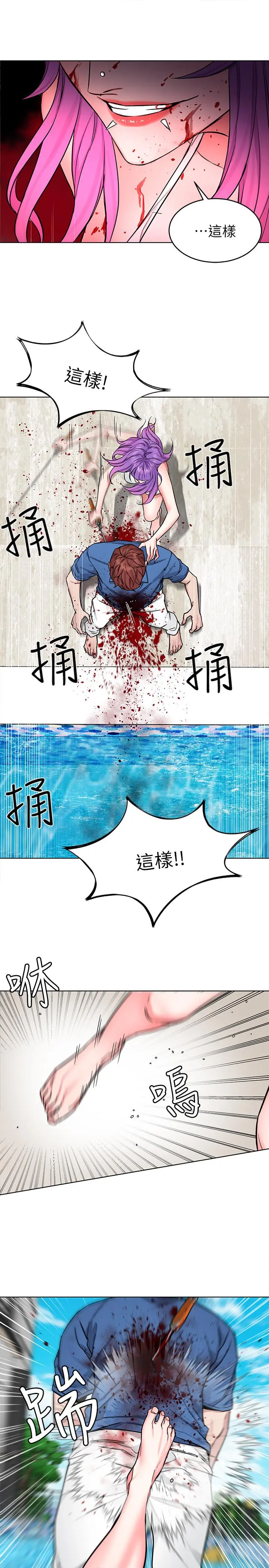 致命游戏