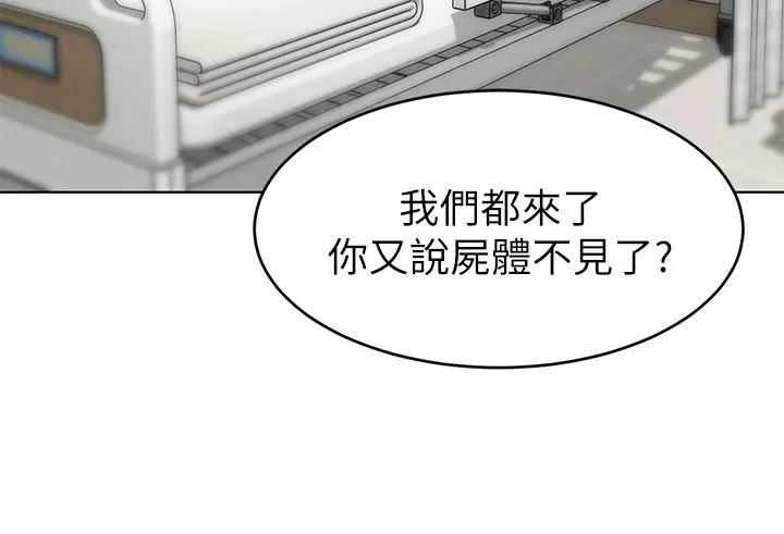 致命游戏