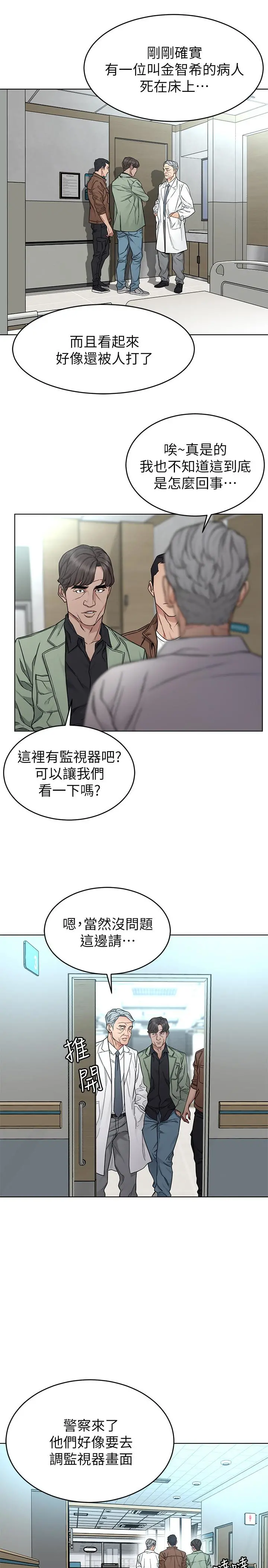 致命游戏