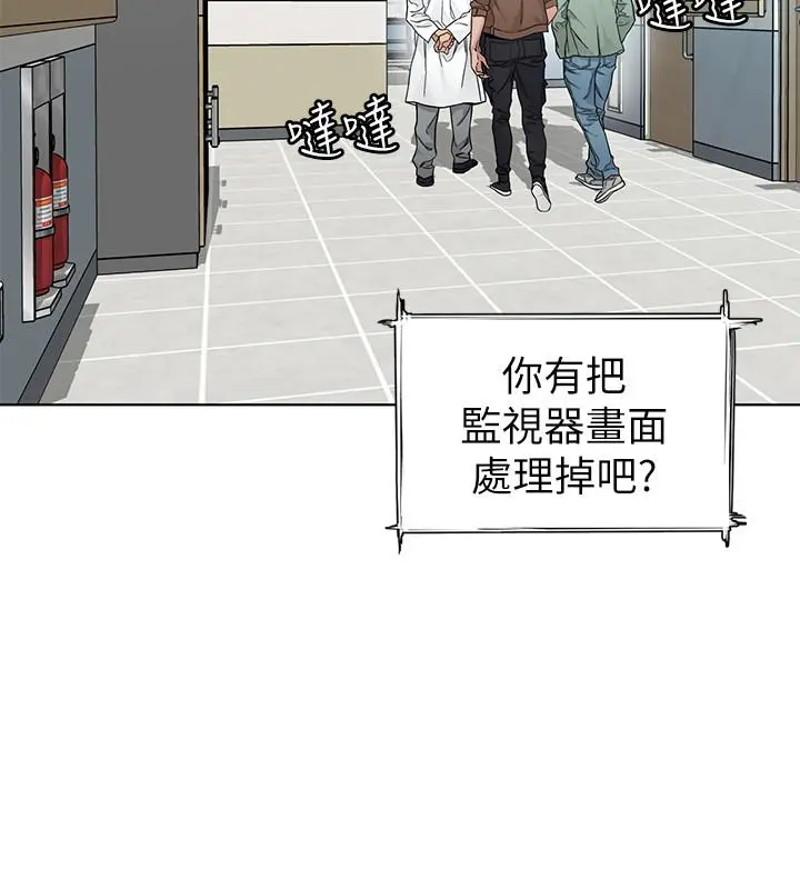 致命游戏