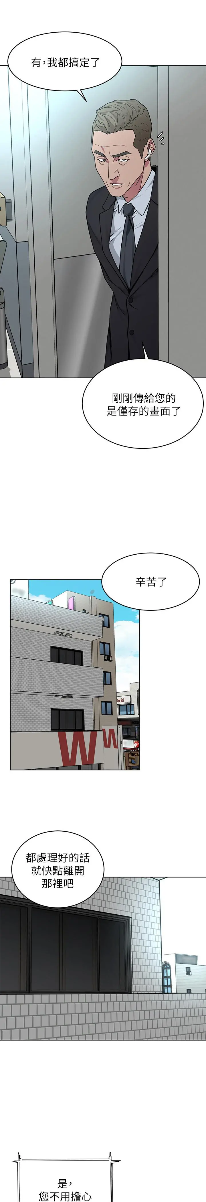 致命游戏