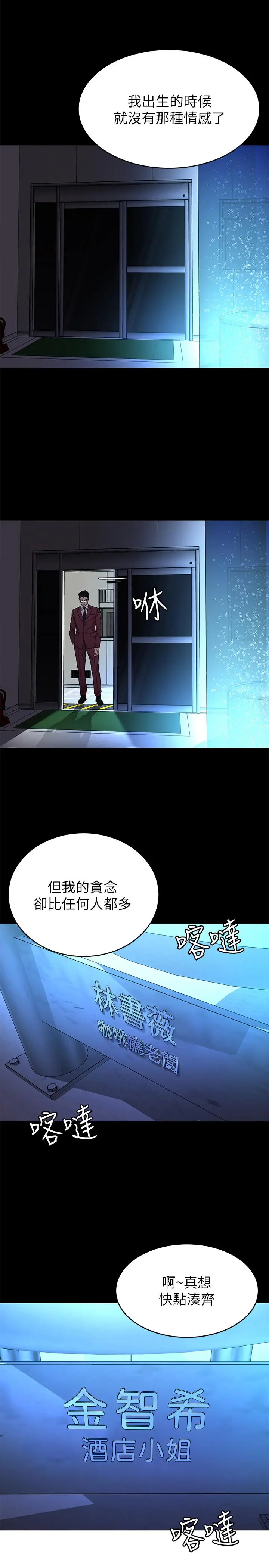 致命游戏