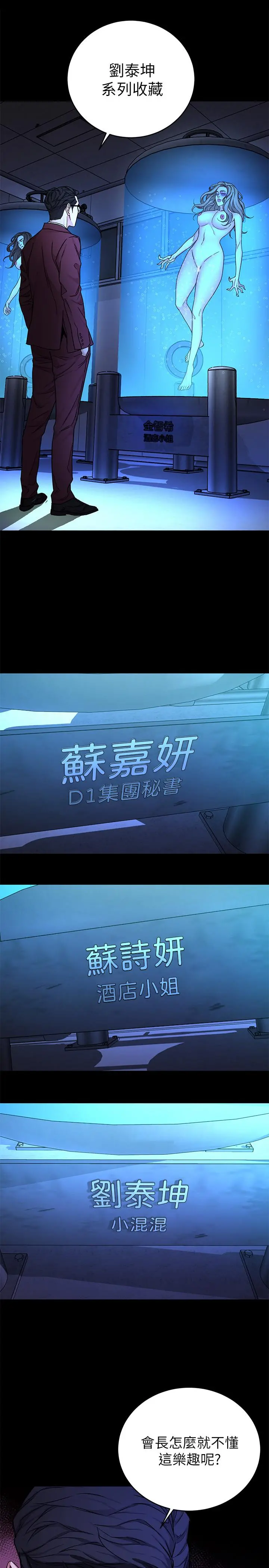 致命游戏