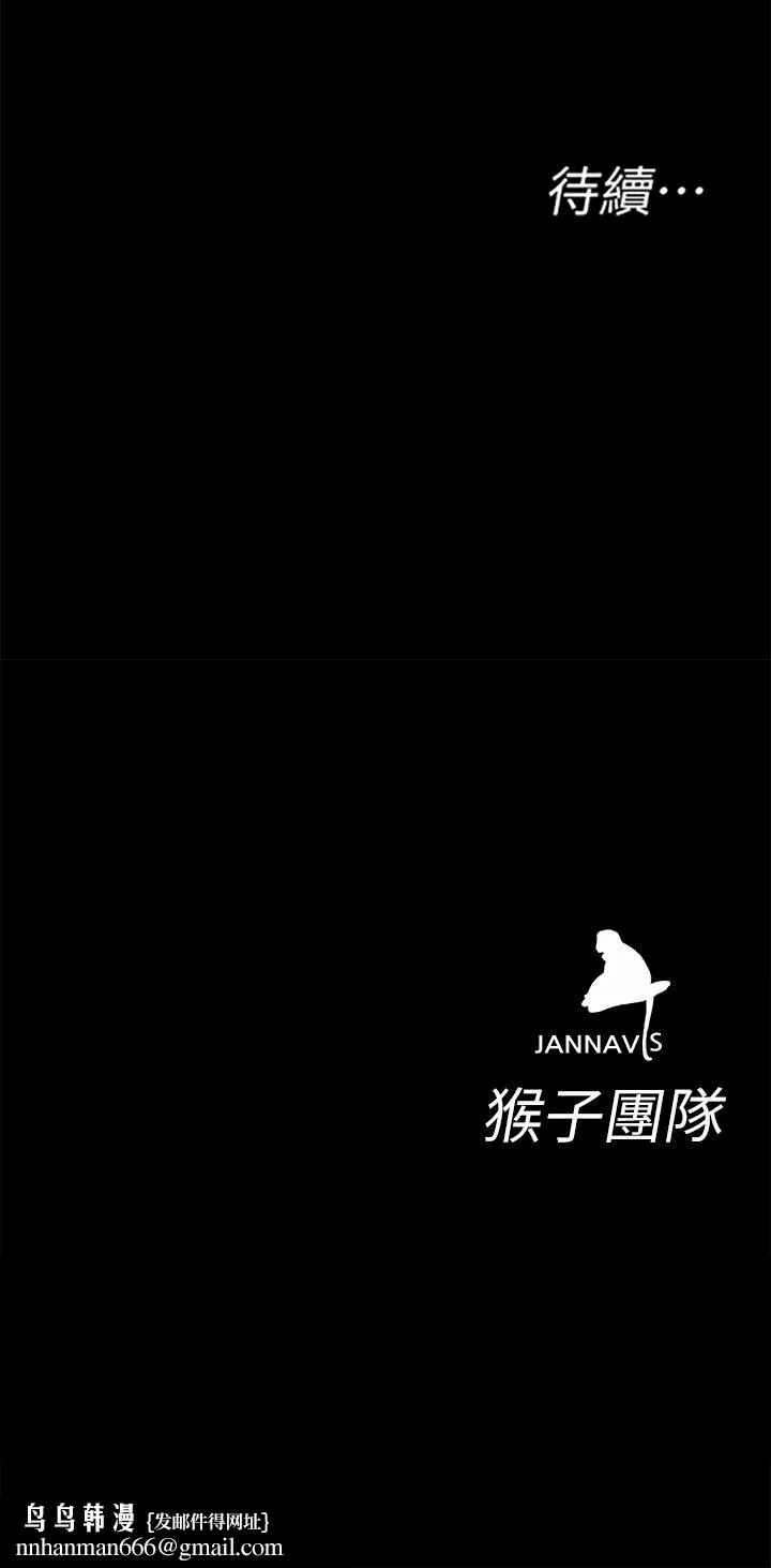 致命游戏