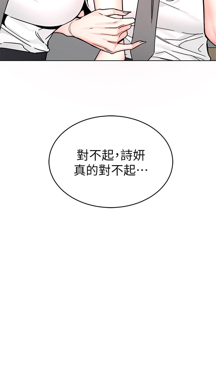 致命游戏第63话-哎呀,很痛吧,泰坤哥