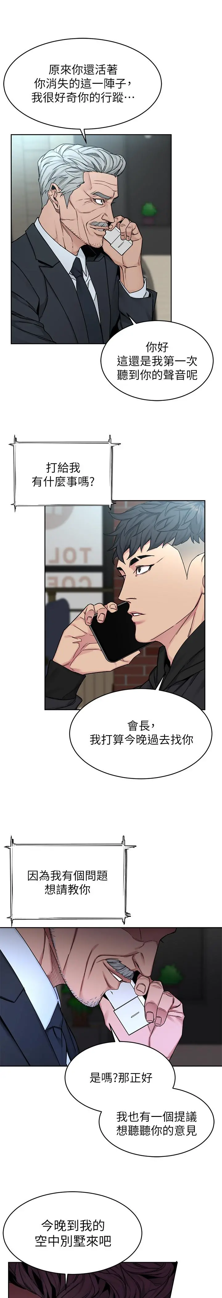 致命游戏