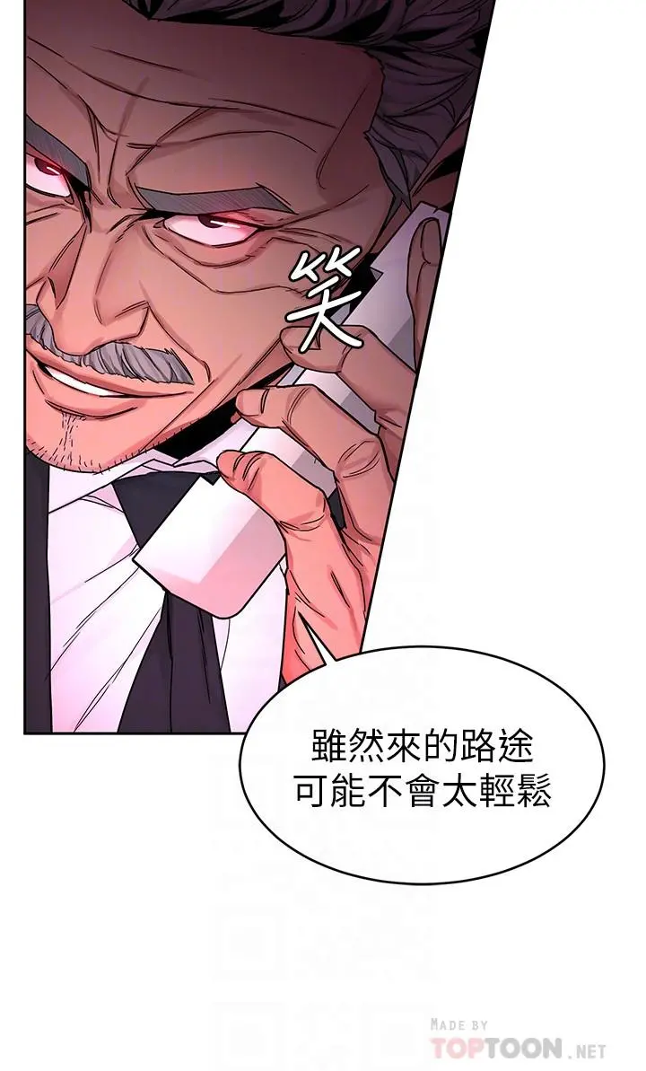 致命游戏