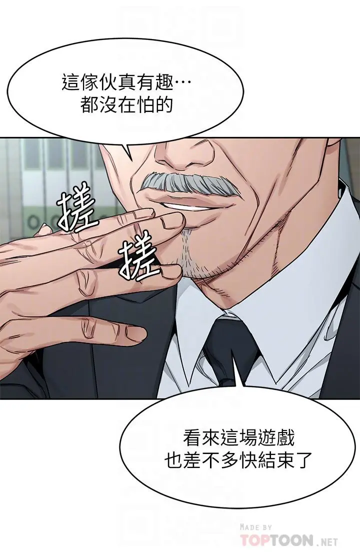 致命游戏