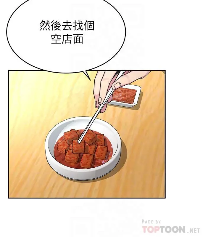 致命游戏