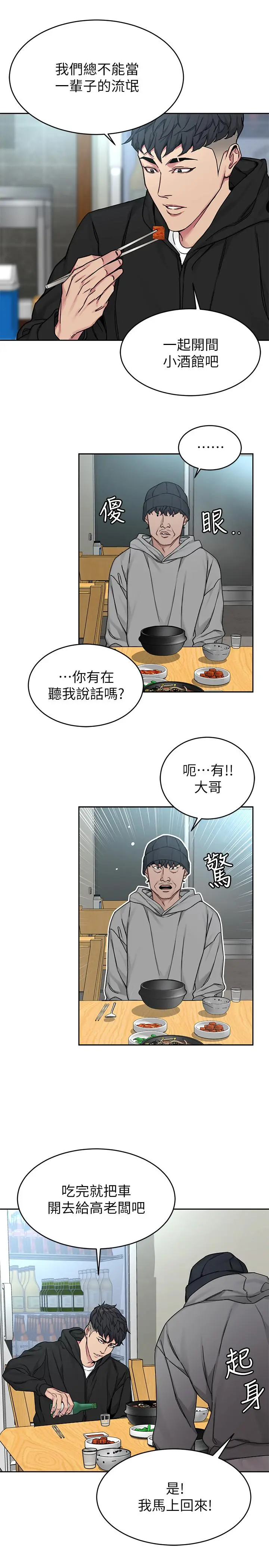 致命游戏