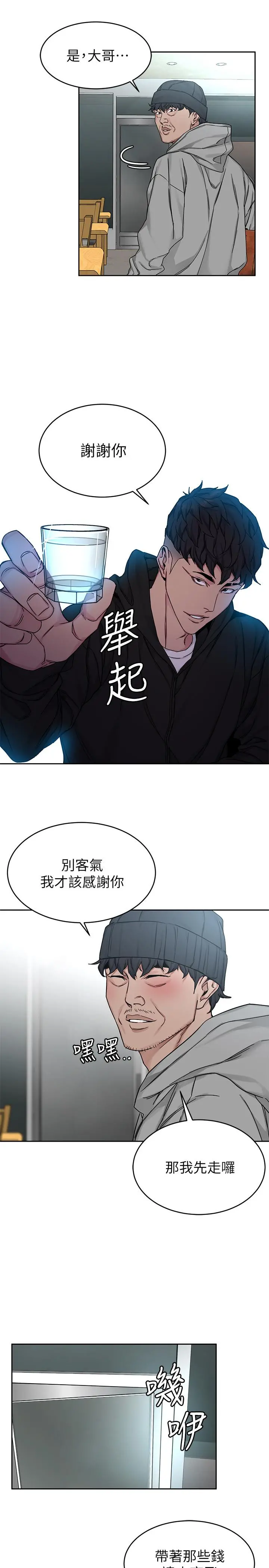 致命游戏