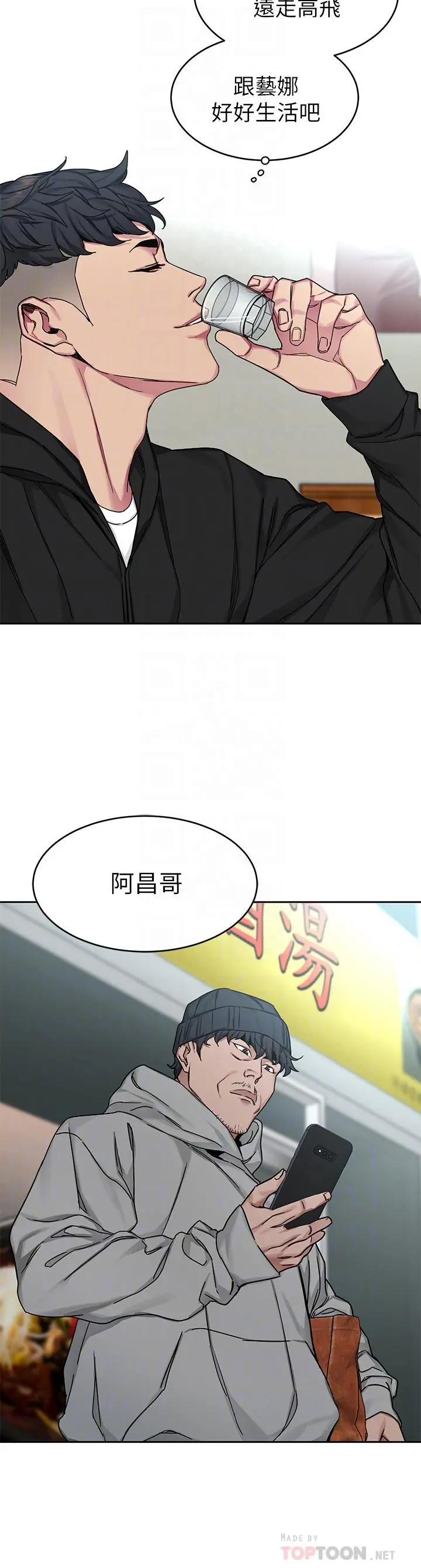 致命游戏
