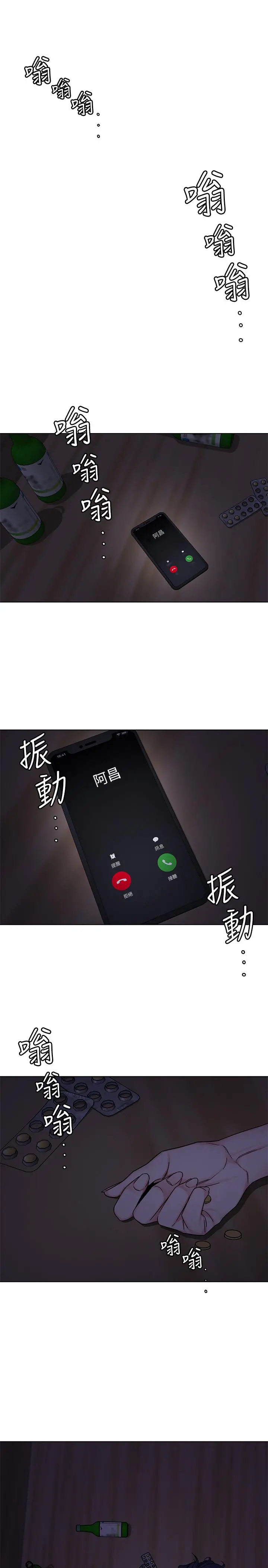 致命游戏