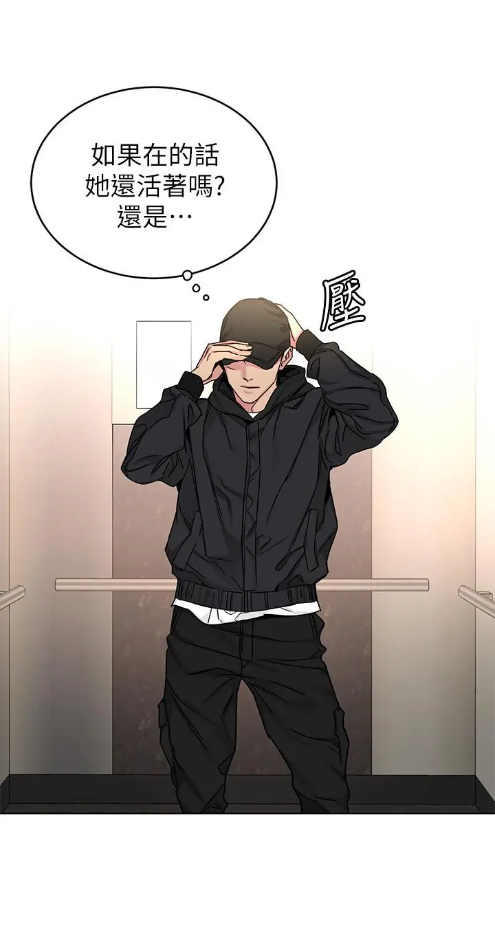 致命游戏