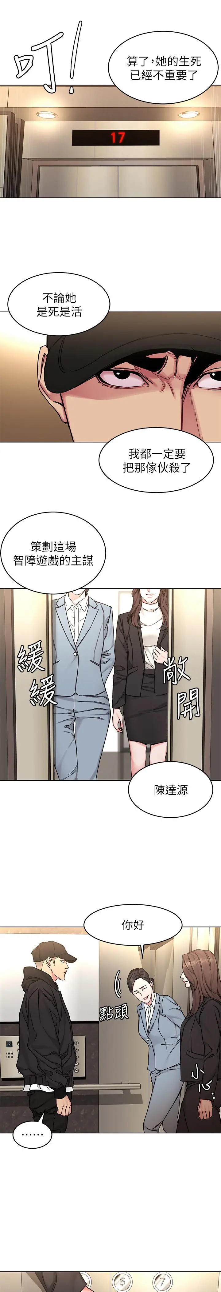 致命游戏