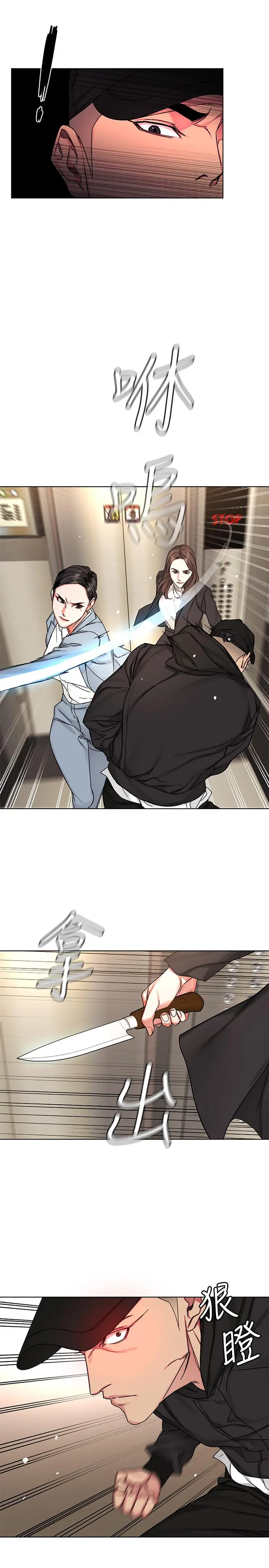 致命游戏