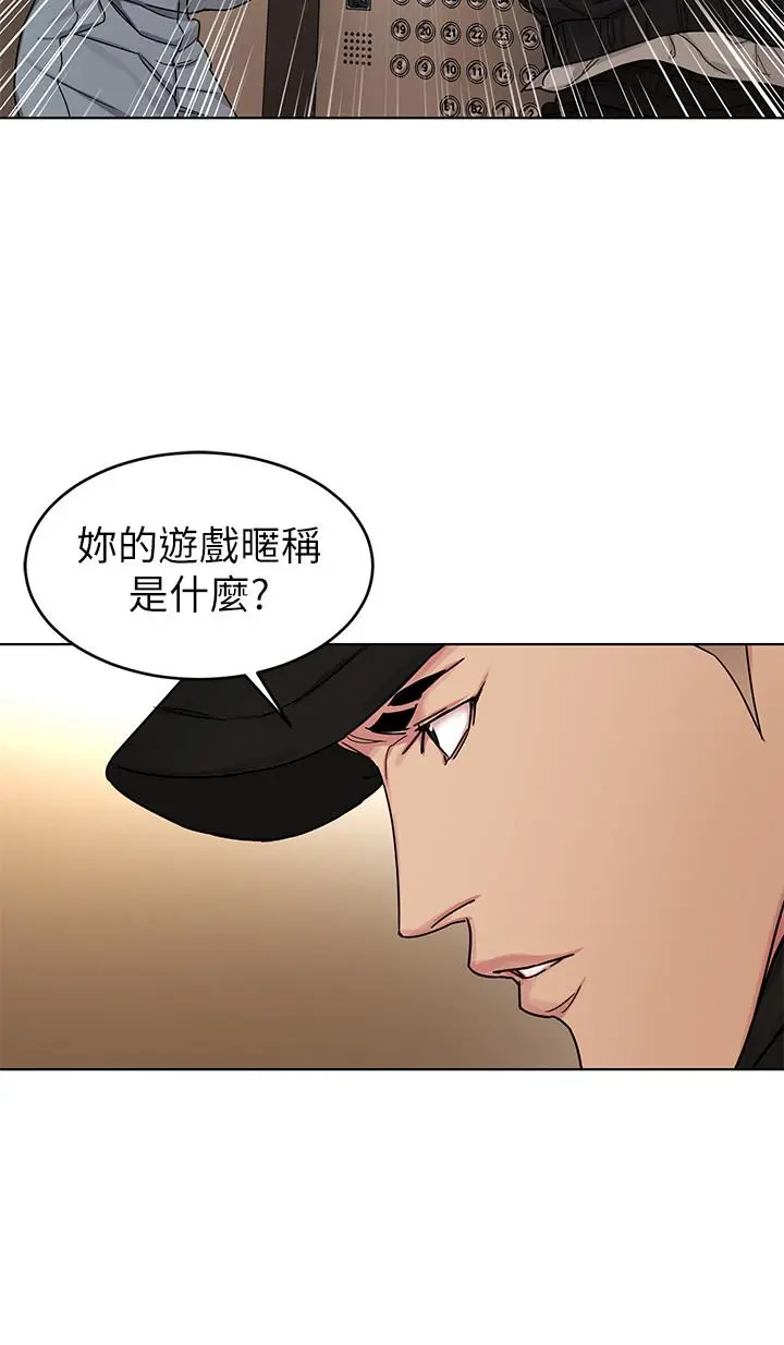致命游戏