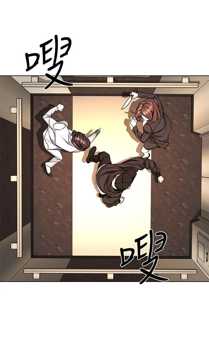 致命游戏