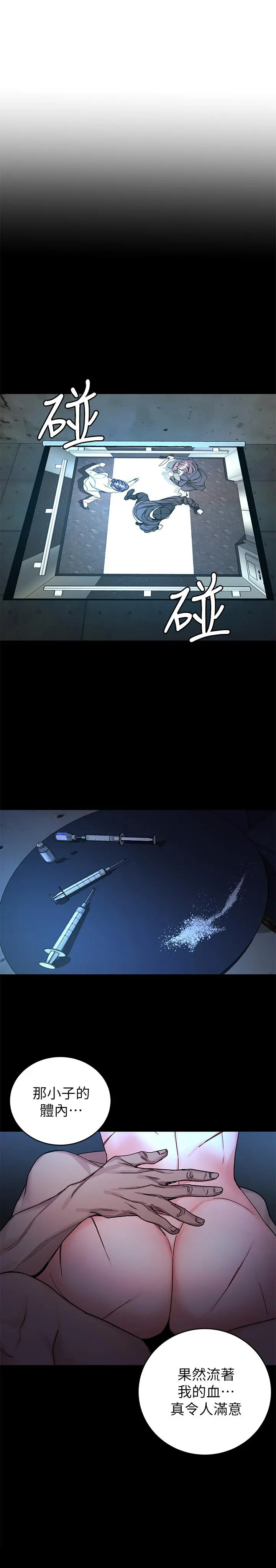 致命游戏