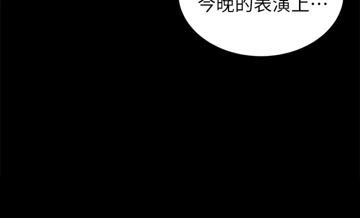 致命游戏
