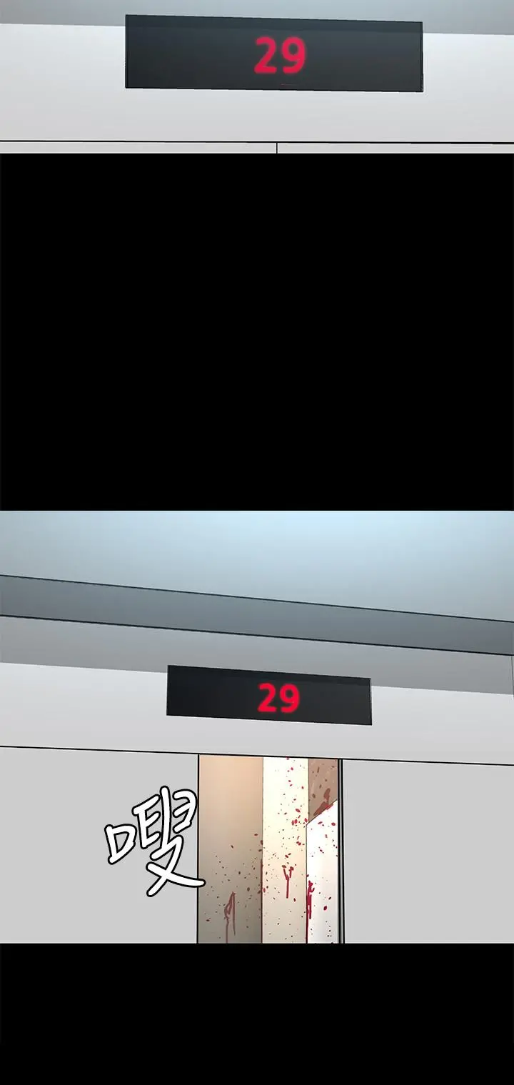 致命游戏