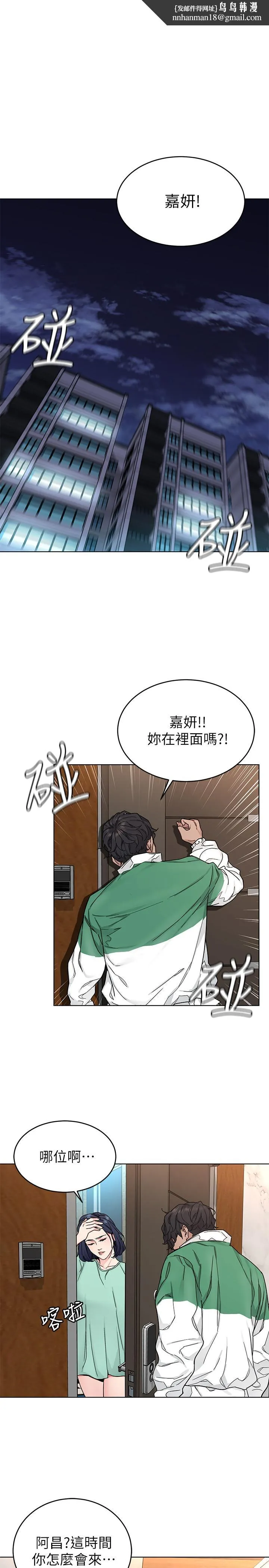 致命游戏