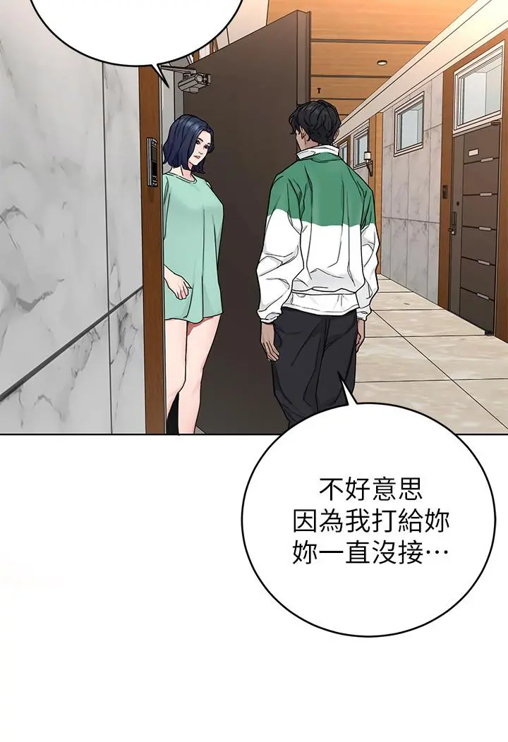 致命游戏