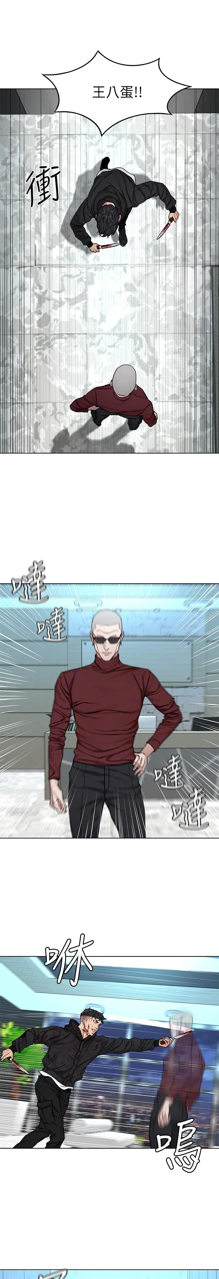 致命游戏