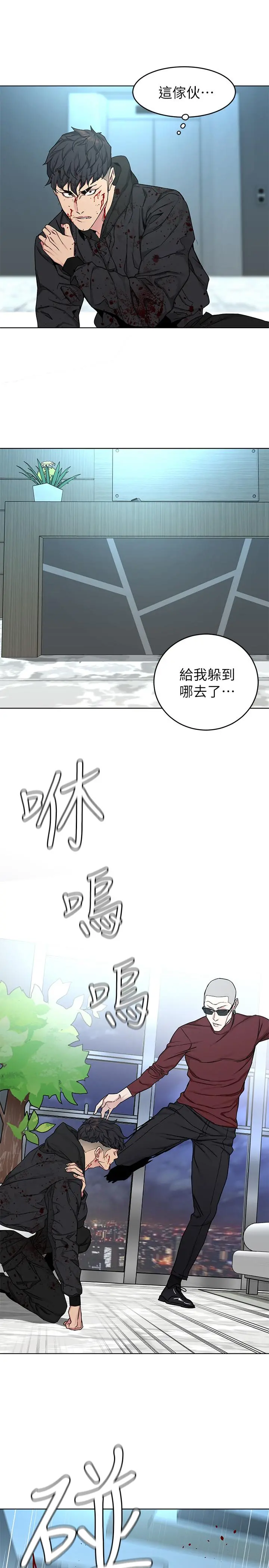 致命游戏