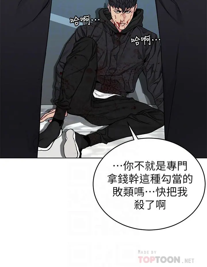 致命游戏