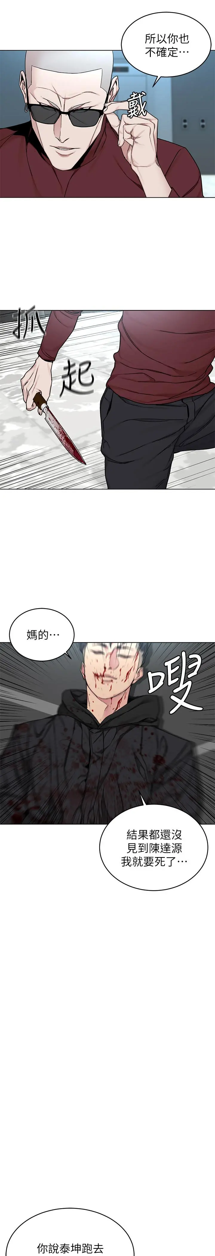 致命游戏