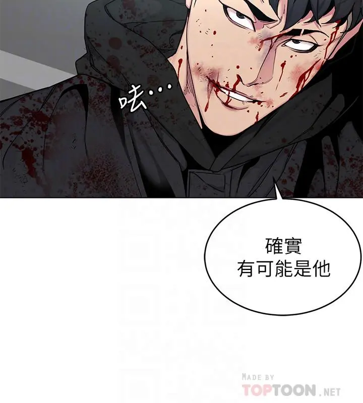 致命游戏