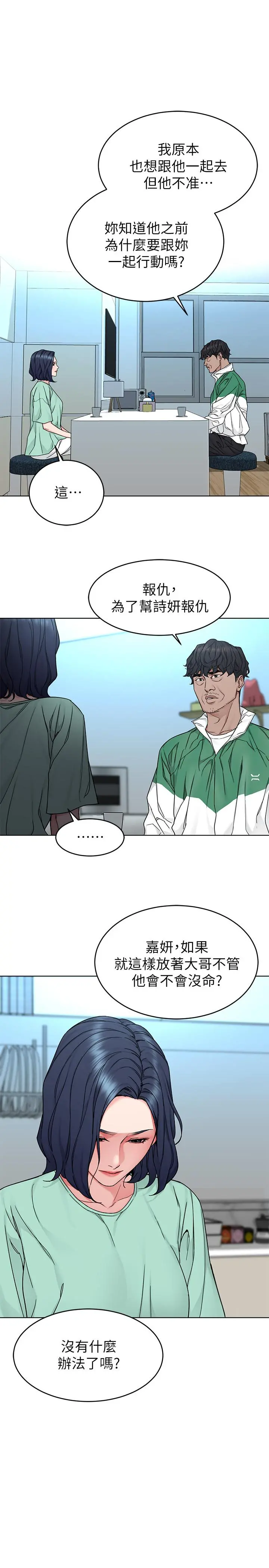 致命游戏