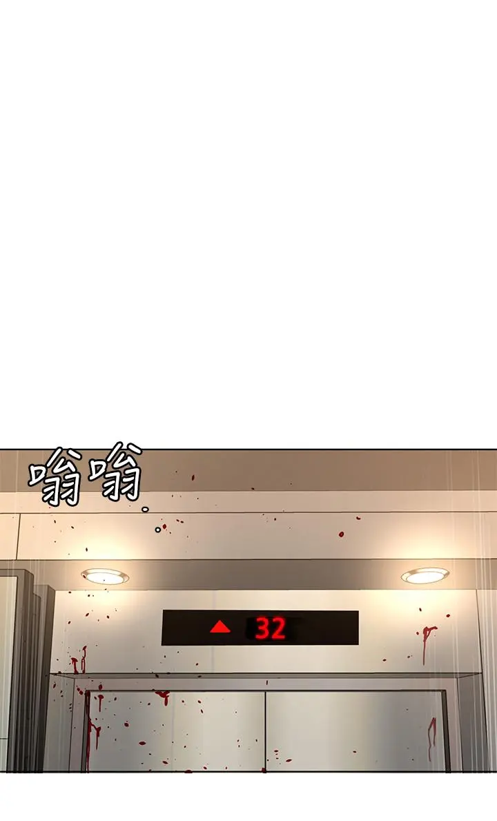致命游戏