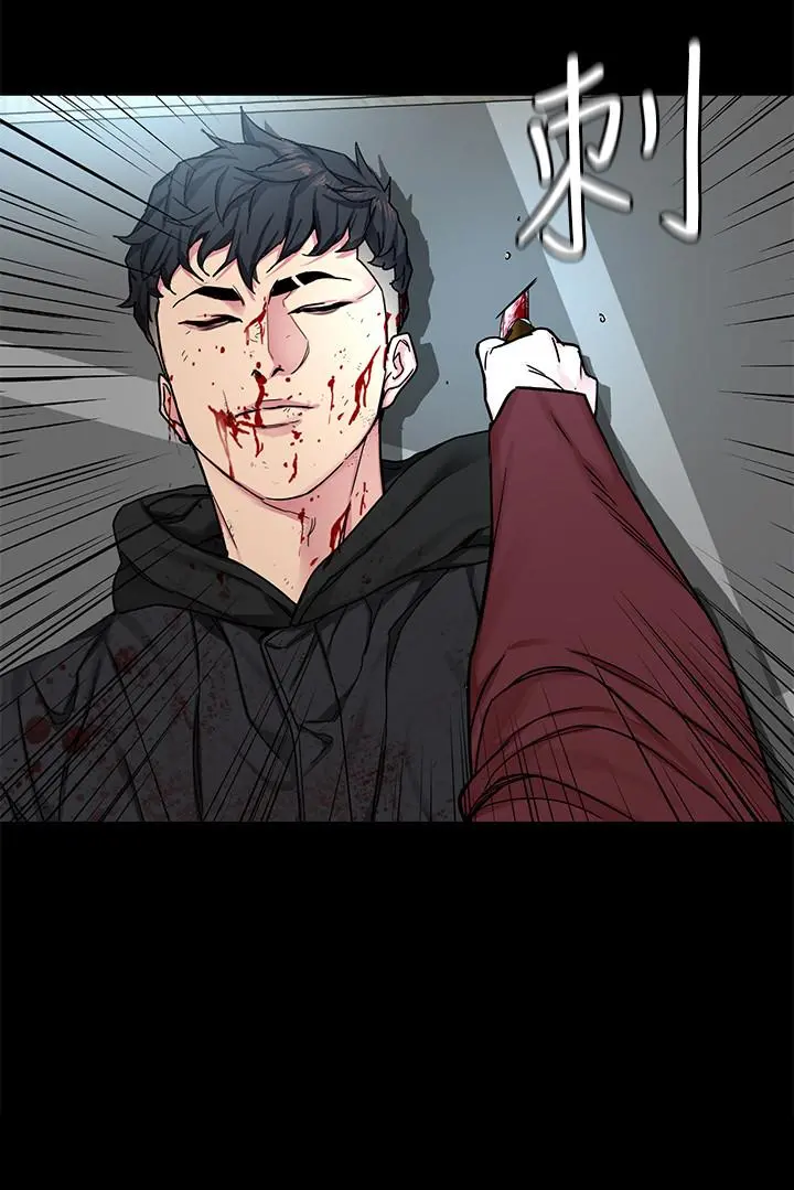 致命游戏