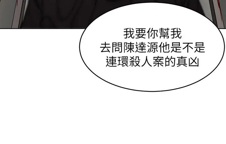 致命游戏