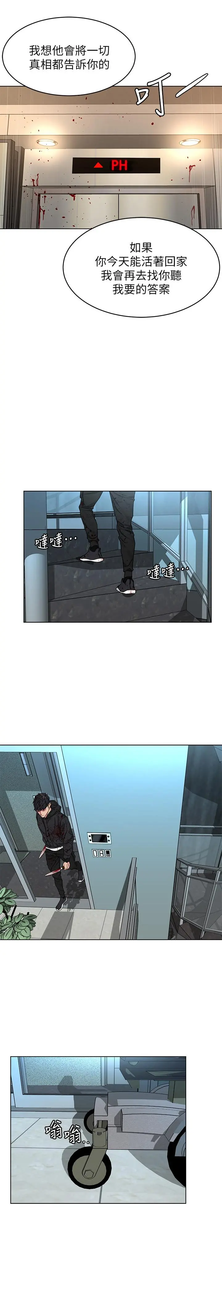 致命游戏
