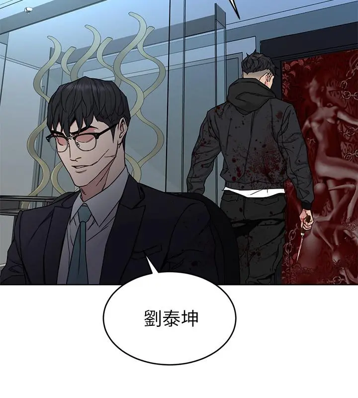 致命游戏