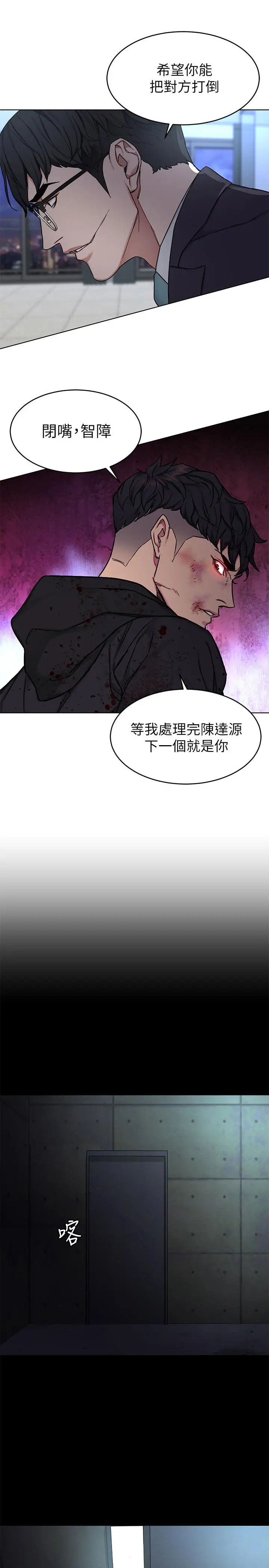 致命游戏