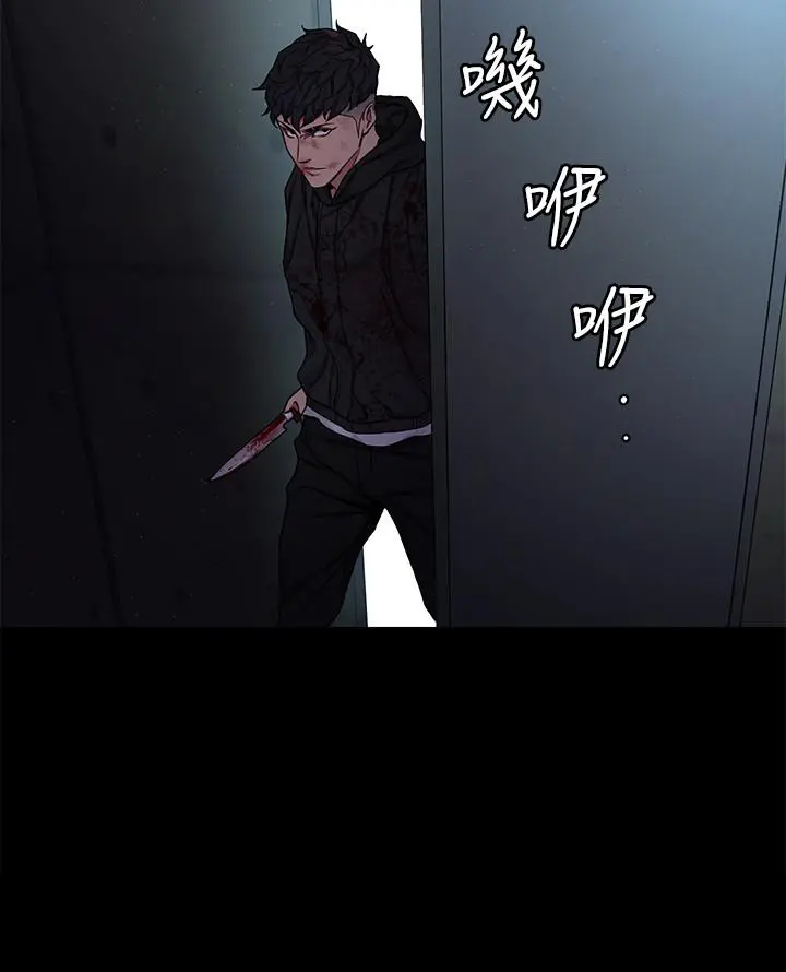 致命游戏