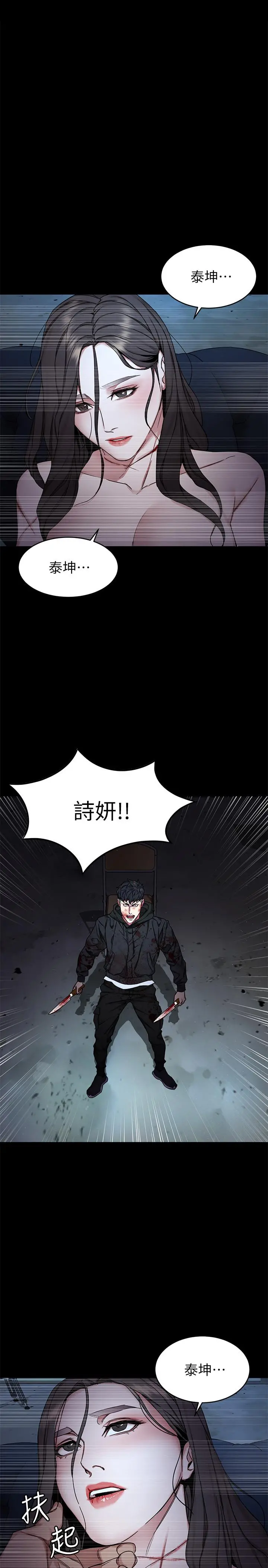 致命游戏