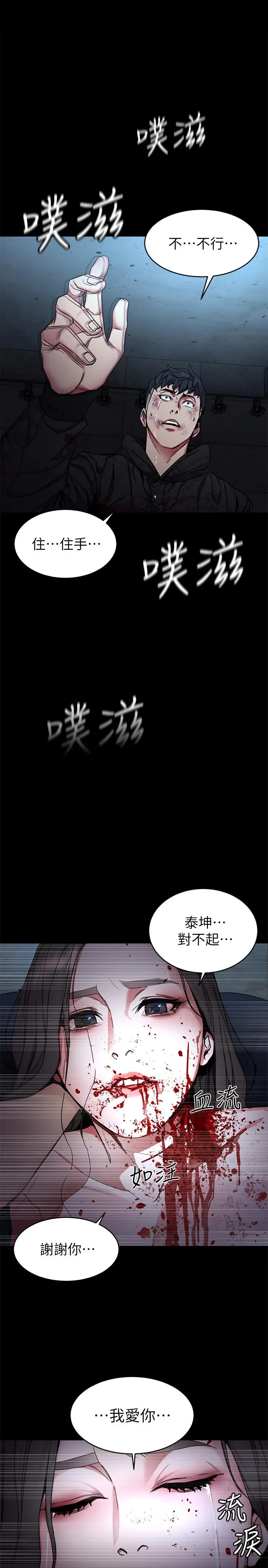 致命游戏