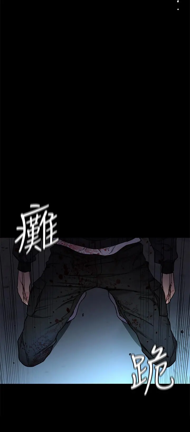 致命游戏